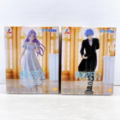 ◆ SEGA Luminasta 葬送のフリーレン FRIEREN フォーリヒにて フリーレン ヒンメル 2点 セット 中古品 開封済み 箱付き 良品 ◆