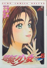 2025年最新】競艇漫画の人気アイテム - メルカリ