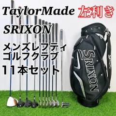 楽天市場】レフティ スリクソンの通販