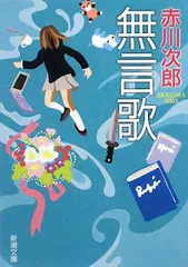 2025年最新】無言即購入歓迎の人気アイテム - メルカリ