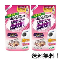 ライオン ペットの布製品専用 抗菌仕上 柔軟剤 詰替用 300g 2個セットのサムネイル