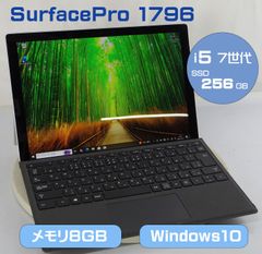 タッチパネル搭載 Microsoft SurfacePro 1796/Core i5-7300U/メモリ8GB/SSD256GB/Windows10/サーフェス/マイクロソフト  M-R111202K