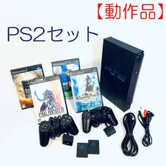 【完動品】プレステ2セット　SONY　SCPH-30000　ケーブル・コントローラー・メモリ完備　ソフト4本付　SN(J9577067)  ID(536)