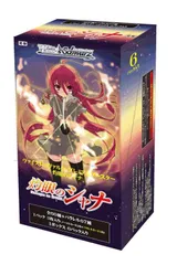 2025年最新】【ヴァイスシュヴァルツ】プレミアムブースター