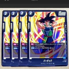 2025年最新】フュージョンワールド プロモ バーダックの人気