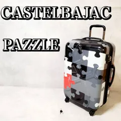 美品 CASTELBAJAC キャリーケース レザー ホワイト 鍵付き 大容量 2025