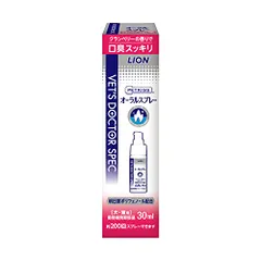 新品 DSファーマアニマル ライオン ベッツドクタースペック オーラルスプレー クランベリーの香り 犬猫用 30ml