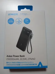 Anker Power Bank (10000mAh, 22.5W, 2 Ports) (モバイルバッテリー 10000mAh 最大22.5W出力 USB-C & USB-C ケーブル付属 ディスプレイ搭載) ブラック