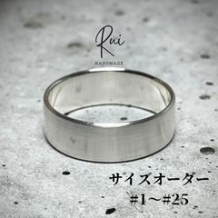 ※Rui silver950 ring マットリング　8mm