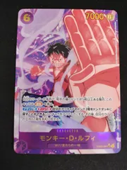 2025年最新】EB02-061 モンキー・D・ルフィ パラレルの人気