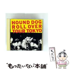 2025年最新】hound dog roll overの人気アイテム - メルカリ