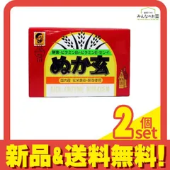 2026年最新】新品 ぬか玄 粉末の人気アイテム - メルカリ