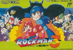 FCソフト ロックマン3 印刷逆ver - メルカリ