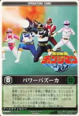 2025年最新】レンジャーズストライクの人気アイテム - メルカリ