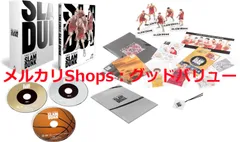 新品未開封★映画『THE FIRST SLAM DUNK』LIMITED EDITION（初回生産限定) [DVD] 【安心・匿名配送】メルカリShops：グッドバリューが出品