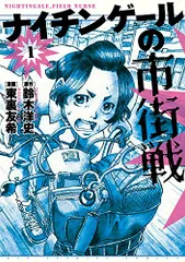 2024年最新】東裏友希の人気アイテム - メルカリ