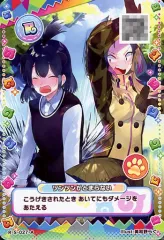 2025年最新】けものフレンズ3 カードの人気アイテム - メルカリ
