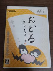 【Wii】おどる メイド イン ワリオ メイドインワリオ