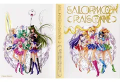 2025年最新】セーラームーン レゾネ ポストカードホルダーの人気