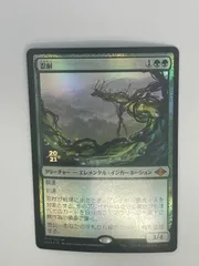 2025年最新】忍耐 foilの人気アイテム - メルカリ