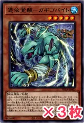 2025年最新】憑依覚醒デュエルセットの人気アイテム - メルカリ
