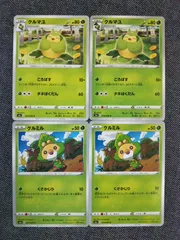【送料無料】クルミル　クルマユ　ハハコモリ　AR PSA10 進化セット　3連番 ハハコモリ | ポケモンカードゲーム公式ホームページ