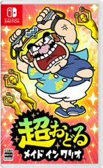 在庫あり【新品】【NS】超おどる メイド イン ワリオ【ネコポス送料無料】