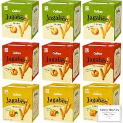 最終値下げ Calbee Jagabee 詰め合わせ まとめ売り各24個計48個 - メルカリ