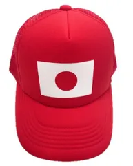スポーツ観戦・応援に！お土産に！メッシュキャップ【日の丸】帽子 メンズ レディース 日本 日の丸 ジャパン国旗 カジュアル 日よけ 旅行 お土産 紫外線対策 サイズ調節可能 応援グッズ 男女兼用のサムネイル