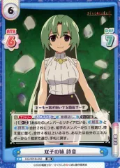 Reバース ひぐらしのなく頃に 古手梨花 SP 田村ゆかりさんサイン入り Reバース ひぐらしのなく頃に 古手梨花 SP 田村ゆかりさんサイン入り