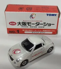 トミカ  大阪モーターショー限定　10台セット　+ 日本車　絶版　18台セット トミカ 大阪モーターショー限定10台セット+ 日本車絶版18台セット