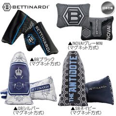 【2024年モデル】BETTINARDI ベティナルディ US パターカバー BBブラック / INOVAIグレーMINI / QBシルバー / SBネイビー 日本仕様 新品 未使用