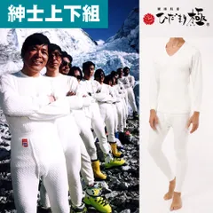 2025年最新】ひだまり [コスメ] ファッションの人気アイテム