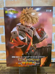 2025年最新】Trio-Try-iT Figure 爆豪勝己の人気アイテム - メルカリ