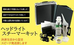 Item thumbnail for item efd417a7-aa06-4e93-8696-08f3fe137d0d