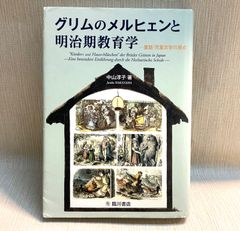 表象としての美術、言説としての美術史: 室町将軍足利義晴と土佐光茂の
