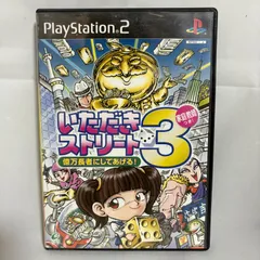 PS2 いただきストリート3 億万長者にしてあげる! プレステ2 ゲームソフト 動作確認済 [中古]