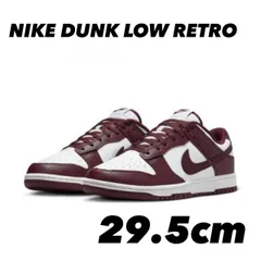NIKE DUNK LOW RETRO ナイキ ダンク ロー レトロ WHITE/REDWOOD-GYM RED DV0833-115 29.5cm