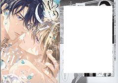 バンダイ シールダス みどりのマキバオー シールダス 全18種