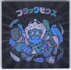 ブラックゼウス ビックリマン ブラックゼウス」の人気商品一覧 | 安い商品を通販