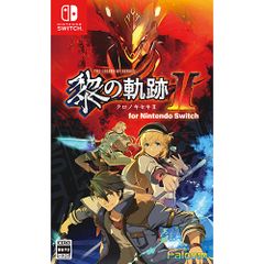 【新品/在庫あり】[ニンテンドースイッチ ソフト] 黎の軌跡2 [HAC-P-BHPXA] *初回特典付