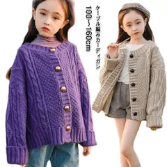 子供服 女の子 カーディガン 長袖 厚手 普段着 通学着 ケーブル編み ニットカーディガン オフホワイト クルーネック ケーブルニット 長袖 羽織り 長袖 無地 シンプル ファッション カジュアル 秋#lj2806