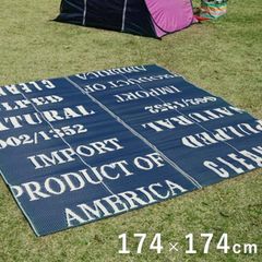 ポリプロピレンカーペット カーペット トリド 174×174cm 江戸間2畳
