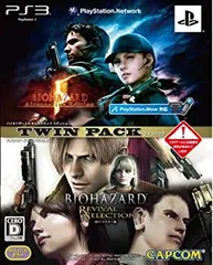 【中古】バイオハザード5 オルタナティブ エディション バイオハザード リバイバルセレクション HDリマスター版 ツインパック - PS3