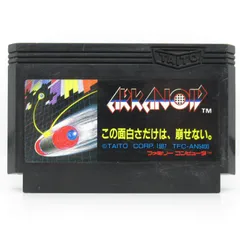 2025年最新】アルカノイドの人気アイテム - メルカリ