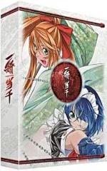 2026年最新】一騎当千 dvdの人気アイテム - メルカリ