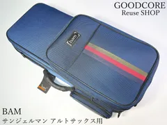 bam France オリジナルケース。アルトサックス用(中古品) 楽天市場】BAM 3021S ブラック アルトサックス用ケース