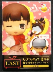 神田　last賞 　雨宮蓮一点 Amazon.co.jp: 雨宮蓮 あまみやれん フィギュア 1/6スケール