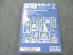 2024年最新】栄冠 4年の人気アイテム - メルカリ