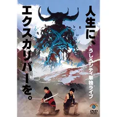(未使用･未開封品)　うしろシティ単独ライブ「すばらしく眠い」 [DVD] 0pbj0lf Amazon.co.jp: うしろシティ単独ライブ「すばらしく眠い」 [DVD
